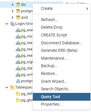 pgadmin4のQuery tool